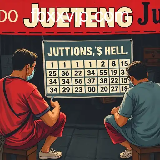Jueteng
